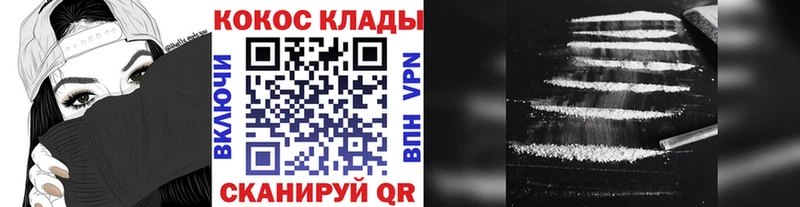 Где найти наркотики Асбест Канабис  А ПВП  ГАШ  Вейп ТГК  КОКАИН  Меф  Галлюциногенные грибы 