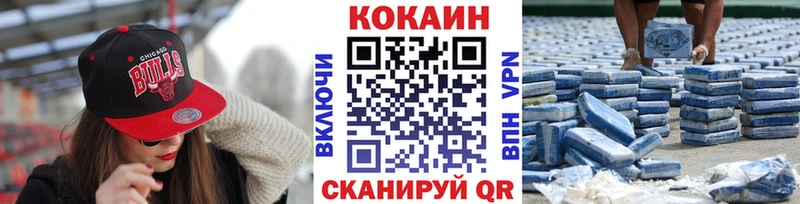 COCAIN Fish Scale Асбест