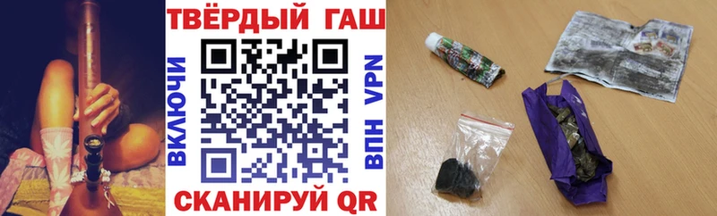 даркнет состав  купить наркотик  Асбест  ГАШ Premium 