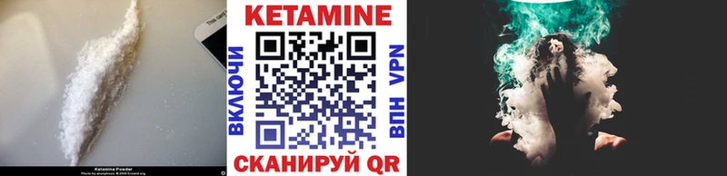 Кетамин ketamine Асбест
