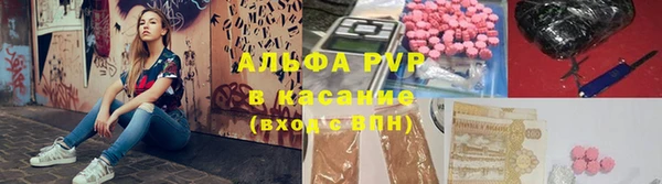 a pvp Армянск
