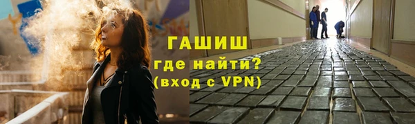 наркотики Алзамай