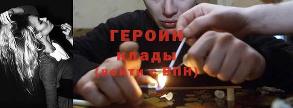 герыч Арсеньев
