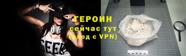 герыч Арсеньев