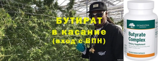герыч Аркадак