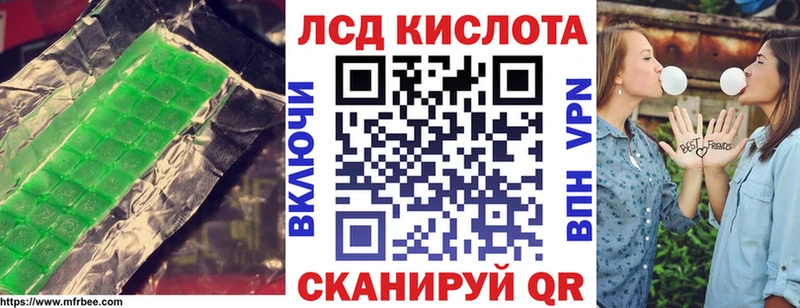 Лсд 25 экстази ecstasy  Асбест 