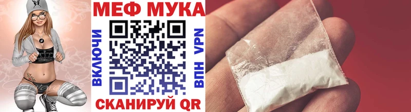 МЕФ 4 MMC  Асбест 