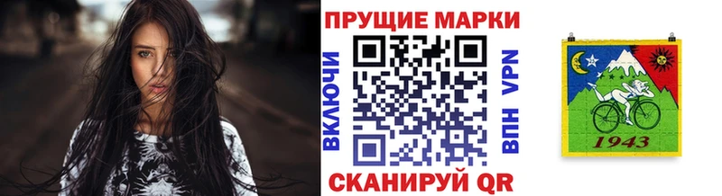 даркнет сайт  Асбест  Марки NBOMe 1500мкг 